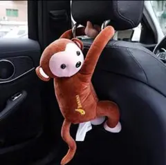猿　ティッシュボックス　ホルダー
