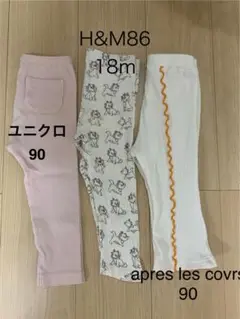 ベビーズボン