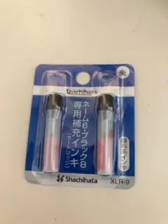 シャチハタネーム6 Shachihata XLR-9 補充インク 2本入り