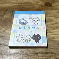 希少 うとうとねむりねこ ぬいぐるみ 平成レトロ 希少 うとうとねむりねこ ぬいぐるみ 平成レトロ（うとうと