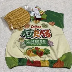 アカチャンホンポ　[80～90cm] おやつなりきり帽子付きベスト ベジたべる