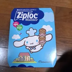 Item thumbnail for item 4ca7ac57-efd4-4661-af99-0aa6b4a0467e