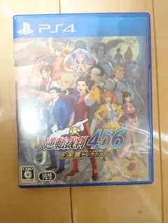 逆転裁判456 PS4