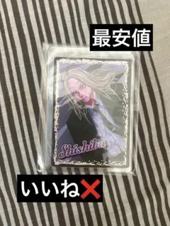 サカモトデイズ 神々廻 キャラカード コレクション カードケース 付き 第1弾