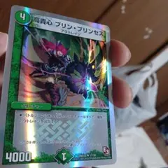（50円）C小中古41-2/高貫心プリン・プリンセス