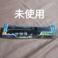 Item thumbnail for item 61fc87da-64fe-49be-b505-2f902c71c9d5
