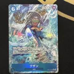 クザン　R パラレル OP12-043 師弟の絆