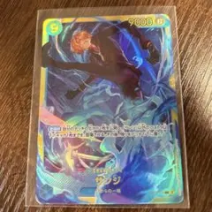 ワンピースカード サンジ パラレル