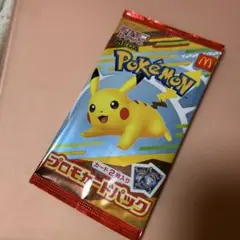 ポケモンカード　ハッピーセット　未回復