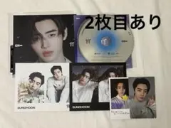 ENHYPEN 宵 ーYOIー ソロジャケット盤 ソンフン セット