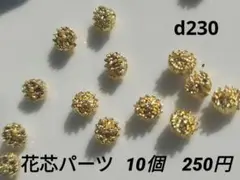 Item thumbnail for item 4db8d1ed-dcc2-4c15-9c7e-2e84feb78fb6
