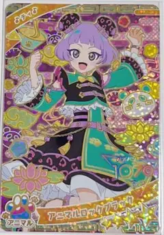 アイプリ