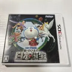 3DS ドラえもん 新・のび太の日本誕生　端子清掃済み　3DSソフト