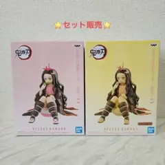 鬼滅の刃 竈門禰豆子 フィギュア ~戯典~