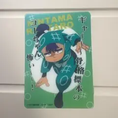 忍たま クリアカードコレクション 参の段 下坂部平太
