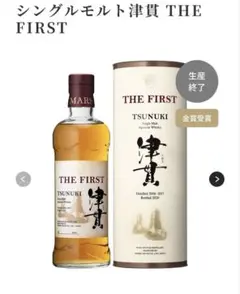 津貫 ファースト ピーテッド 2本セット THE FIRST Peated 津貫 THE FIRST，津貫 PEATED 2本セット マルス 本坊酒造