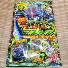 デュエルマスターズ MAXレア プロモ 銀 銅など含む。ドロマー墓地退化デッキ 本格構築 【ドロマー墓地退化】 デッキ＆二重スリーブの通販