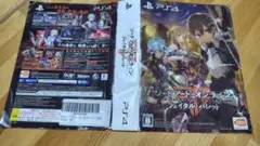 ソードアート・オンライン フェイタルバレット 初回限定生産版