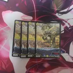 獲銀月ペトローバ 4枚セット