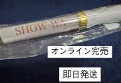 2025年最新】show-wa ペンライトの人気アイテム - メルカリ