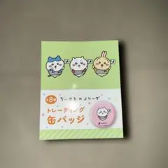 Item thumbnail for item 70c3d9a0-c64e-4a5f-bc12-f02d388e3d8e