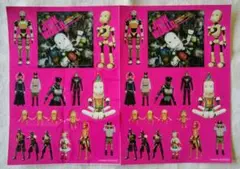 JUNK WORLD 入場者特典ステッカー　2枚セット