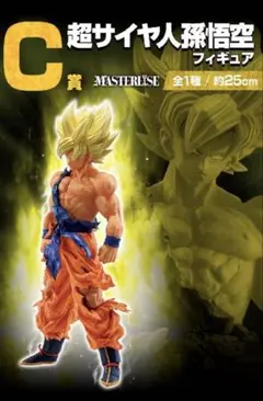 【未開封】ドラゴンボールZ まるかく缶バッジ 超サイヤ人孫悟空 ナメック星 劇場版 ドラゴンボールZ 超サイヤ人だ孫悟空 - Mga Pelikula sa