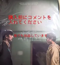 セール中…パク・ボゴム直筆サイン入り超大型写真…Park Bo-gum…② セール中…パク・ボゴム直筆サイン入り超大型写真…Park Bo-gum…②