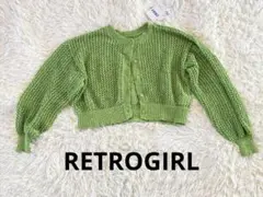 新品タグ付きRETRO GIRL レトロガール 2wayメッシュカーディガン