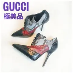 【ほぼ未使用】グッチ GUCCI 高級 パイソン レザー ピンヒール パンプス