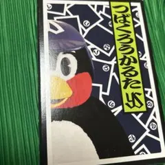 新品未使用品『つばくろうかるた』つば九郎 かるた