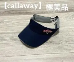 【極美品✨】callaway レディース　ゴルフウェア　サンバイザー　ネイビー