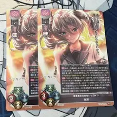 ARS10+ lycee 恋をあきらめないヒロイン　咲來　ssp サイン Lycee 恋をあきらめないヒロイン咲來 sp