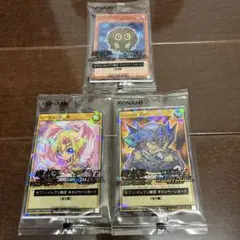 遊戯王カード 3枚セット　セブンイレブン限定