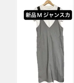 新品ジャンスカ　しまむらルティーク ワイドサスペンダーリボン柄ジャンパースカート