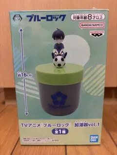 ブルーロック　加湿器vol.1　 潔世一