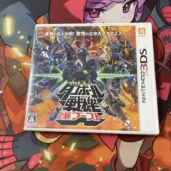 3DS ダンボール戦機 爆ブースト