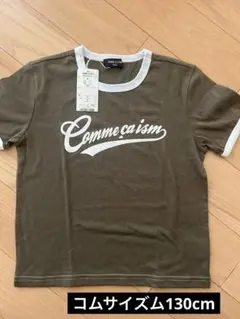コムサイズムTシャツ