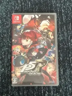 ペルソナ5 ザ・ロイヤル Switch版