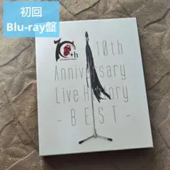 Acid Black Cherry 10th ライブBEST Blu-ray