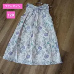 petit main 花柄 ノースリーブ ワンピース 120