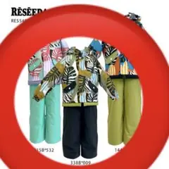 【上下】オンヨネ / キッズ スキーウェア 100cm RESEEDA