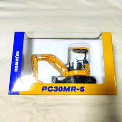 コマツ PC30MR-5 & PC200-11 モデルセット PC30MR-5 後方超小旋回型｜商品情報｜コマツカスタマーサポート