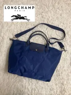LONGCHAMP 2way ハンドバッグ ル・プリアージュ ショルダーバック