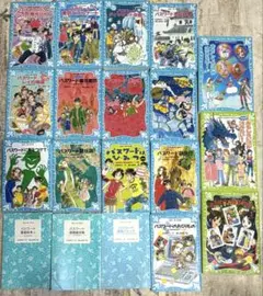 【バラ売り可】パスワードシリーズ 19冊 青い鳥文庫 面白い話が読みたい！
