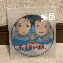 千と千尋の神隠し　DVD 特典ディスク、写真ケースのみ