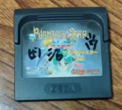 ゲームギア ファンタシースター外伝