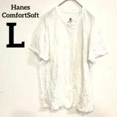 Hanes ComfortSoft【L】ホワイト Tシャツ シンプル