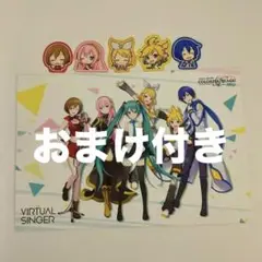 プロセカ バチャシン おまけ付き