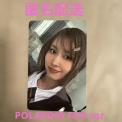TWICE♡モモ♡THIS IS FOR♡POLAROID FOR verトレカ